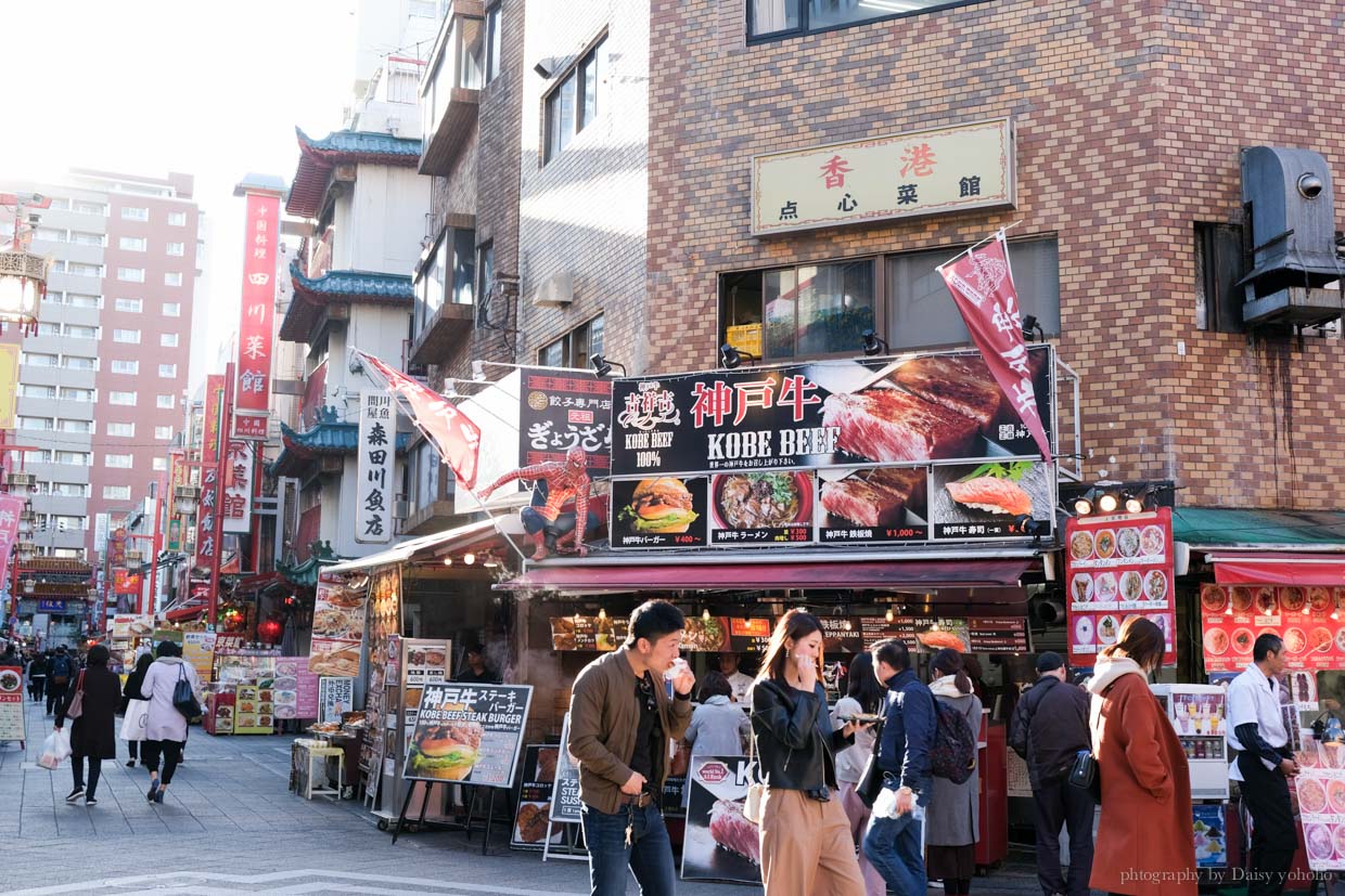 南京町, 神戶中華街, CITY LOOP, 神戶牛小籠包, 神戶牛漢堡, 神戶自由行, 神戶自助