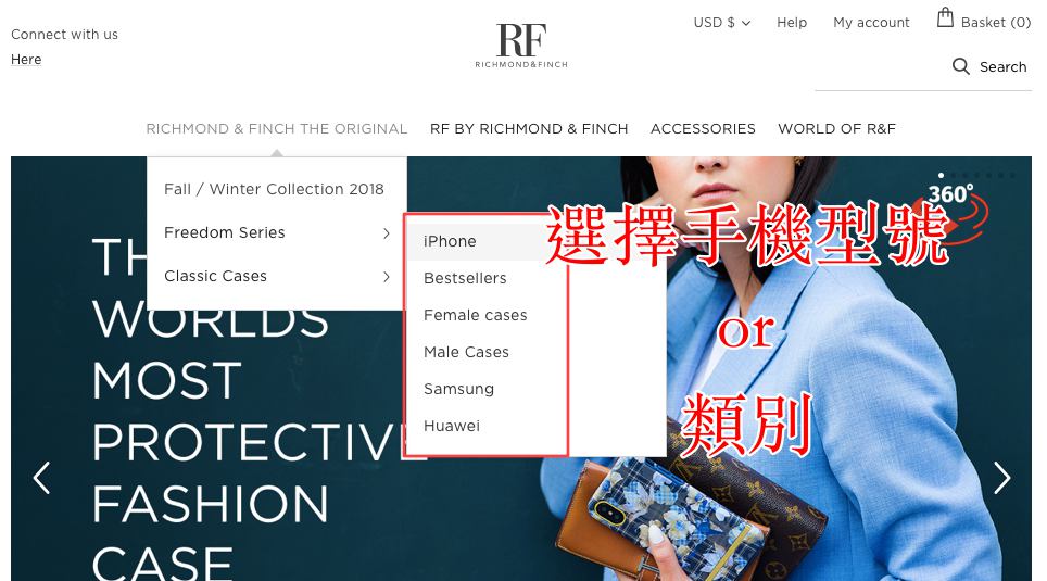 richmondfinch, 歐美時尚, 歐美手機殼, 瑞典設計手機殼, 千鳥格紋, 氣質手機殼, 時尚手機殼, iphone 手機殼