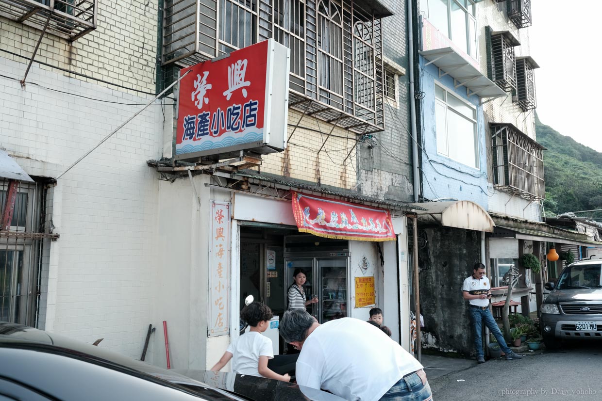 榮興海產店, 北海岸美食, 瑞芳美食, 北海岸海鮮, 瑞芳海鮮餐廳, 白猴蝦