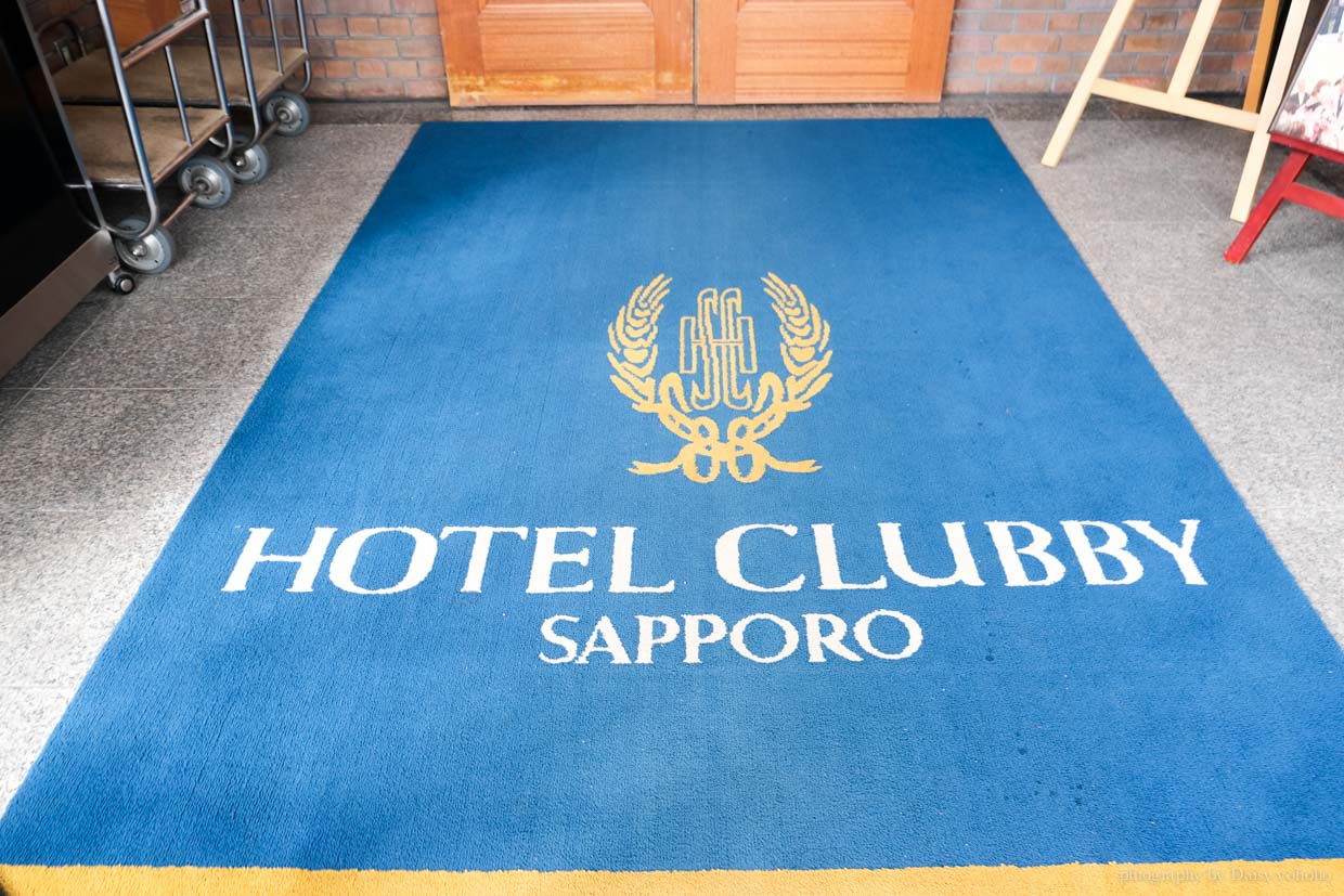 札幌住宿 | 克拉比飯店 Hotel Clubby Sapporo, 房間超寬敞！簡直可以在房間裡跑跑跳跳！
