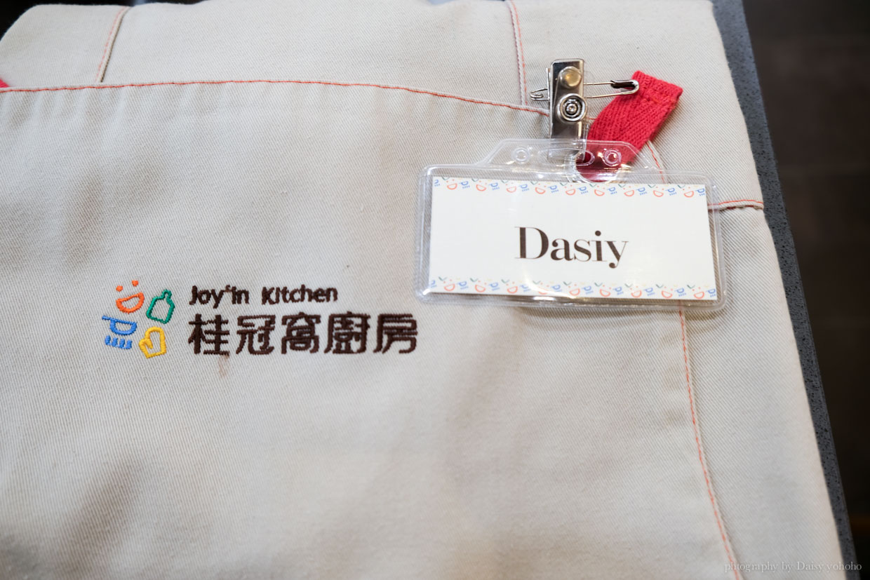 joy in kitchen, 桂冠窩廚房, 台電大樓站, 料理課程, 台北料理上課, 師大夜市