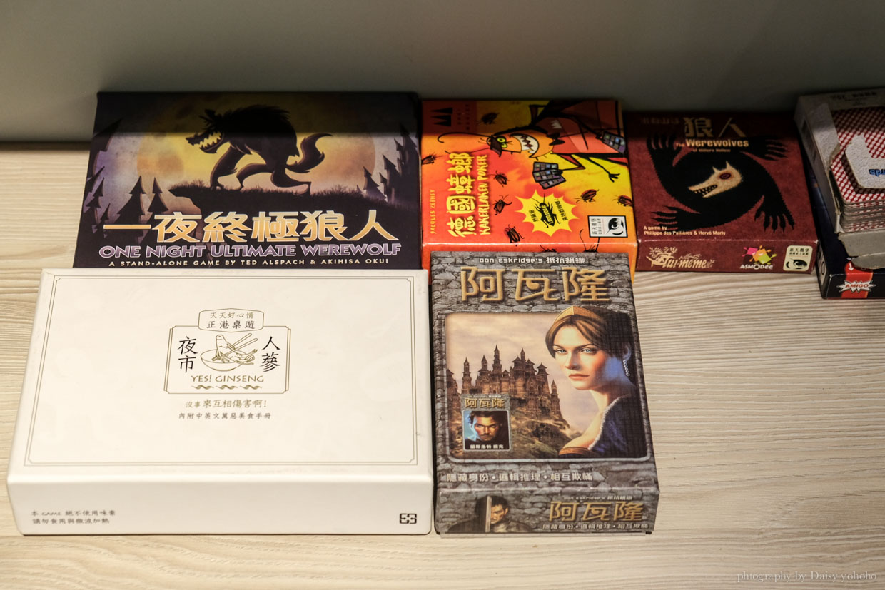 Loosha Hostel, 旅巷自在青旅, 台中青年旅館, 台中住宿, 台中背包客棧, 台中火車站 Loosha Hostel, 旅巷自在青旅, 台中青年旅館, 台中住宿, 台中背包客棧, 台中火車站