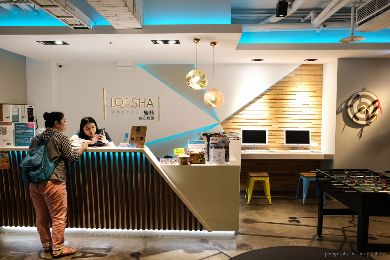 Loosha Hostel, 旅巷自在輕旅, 台中青年旅館, 台中住宿, 台中背包客棧, 台中火車站