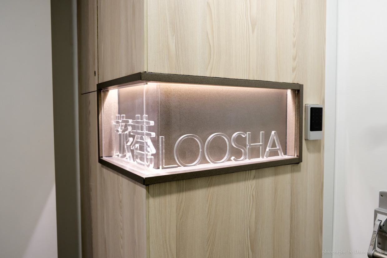 Loosha Hostel, 旅巷自在輕旅, 台中青年旅館, 台中住宿, 台中背包客棧, 台中火車站