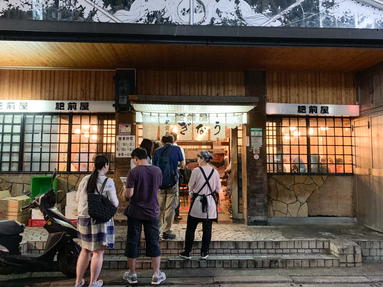 肥前屋 | 鰻魚飯盒 $250 就可以吃到,中山站林森北路六條通人氣排隊店!