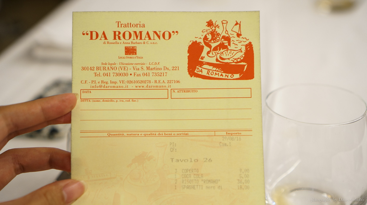 Trattoria Da Romano, 威尼斯美食, 彩虹島美食, 魚湯燉飯, 米其林餐廳, 義大利美食