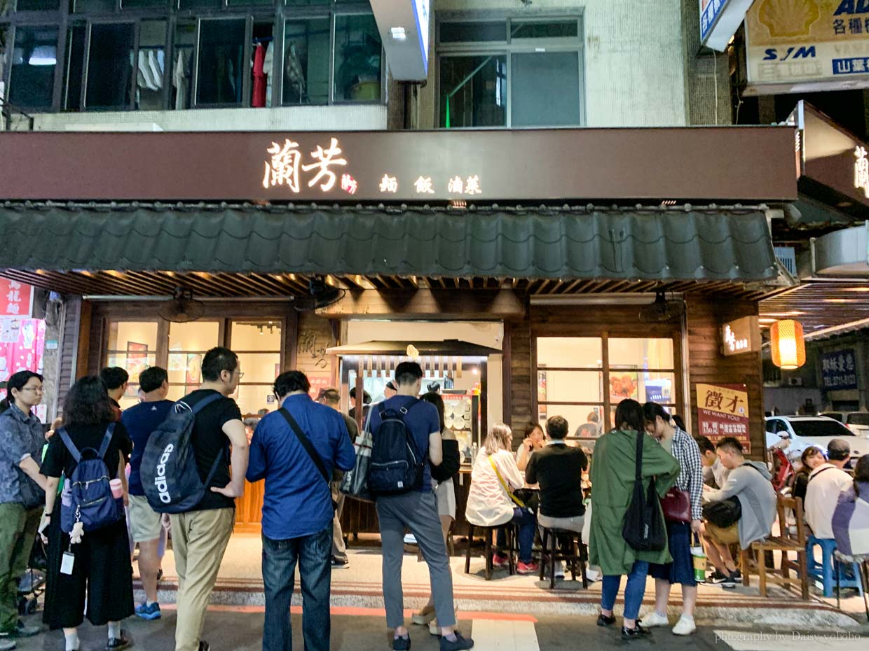 蘭芳麵食館, 遼寧街夜市, 南京復興站, 遼寧美食, 遼寧街小吃, 台北小吃, 滷味