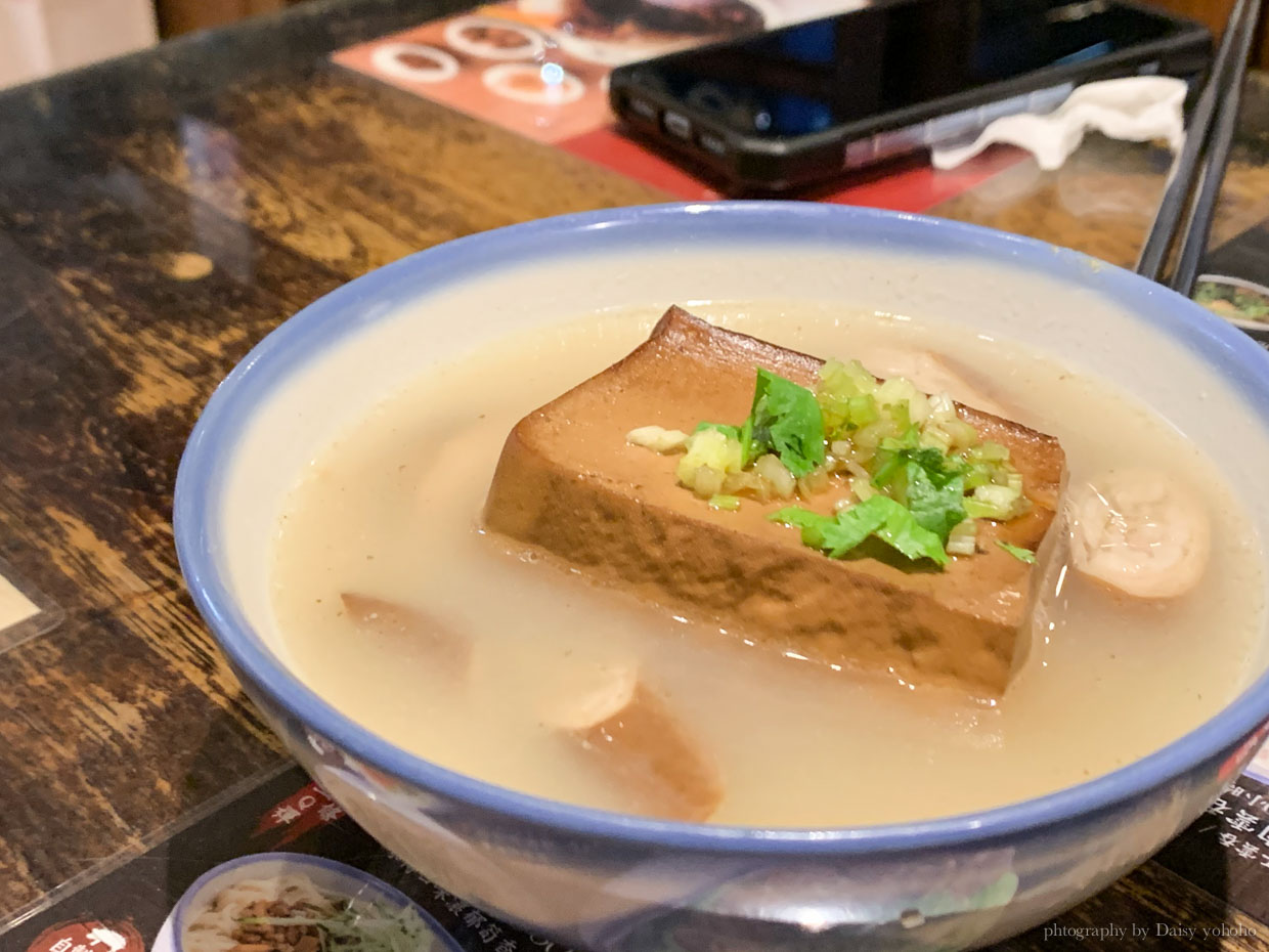 蘭芳麵食館, 遼寧街夜市, 南京復興站, 遼寧美食, 遼寧街小吃, 台北小吃, 滷味