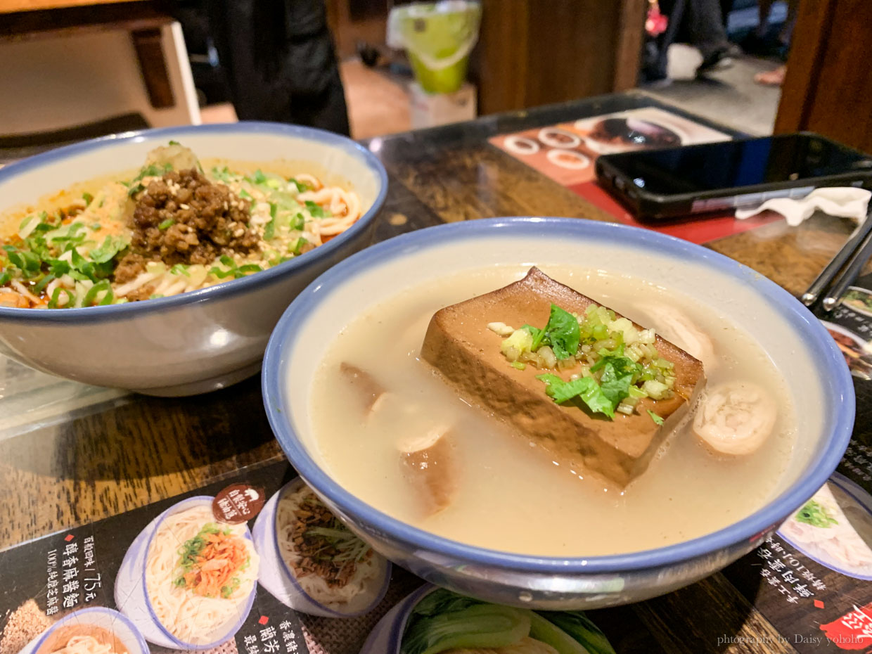 蘭芳麵食, 遼寧街夜市, 南京復興站, 遼寧美食, 遼寧街小吃, 台北小吃, 滷味