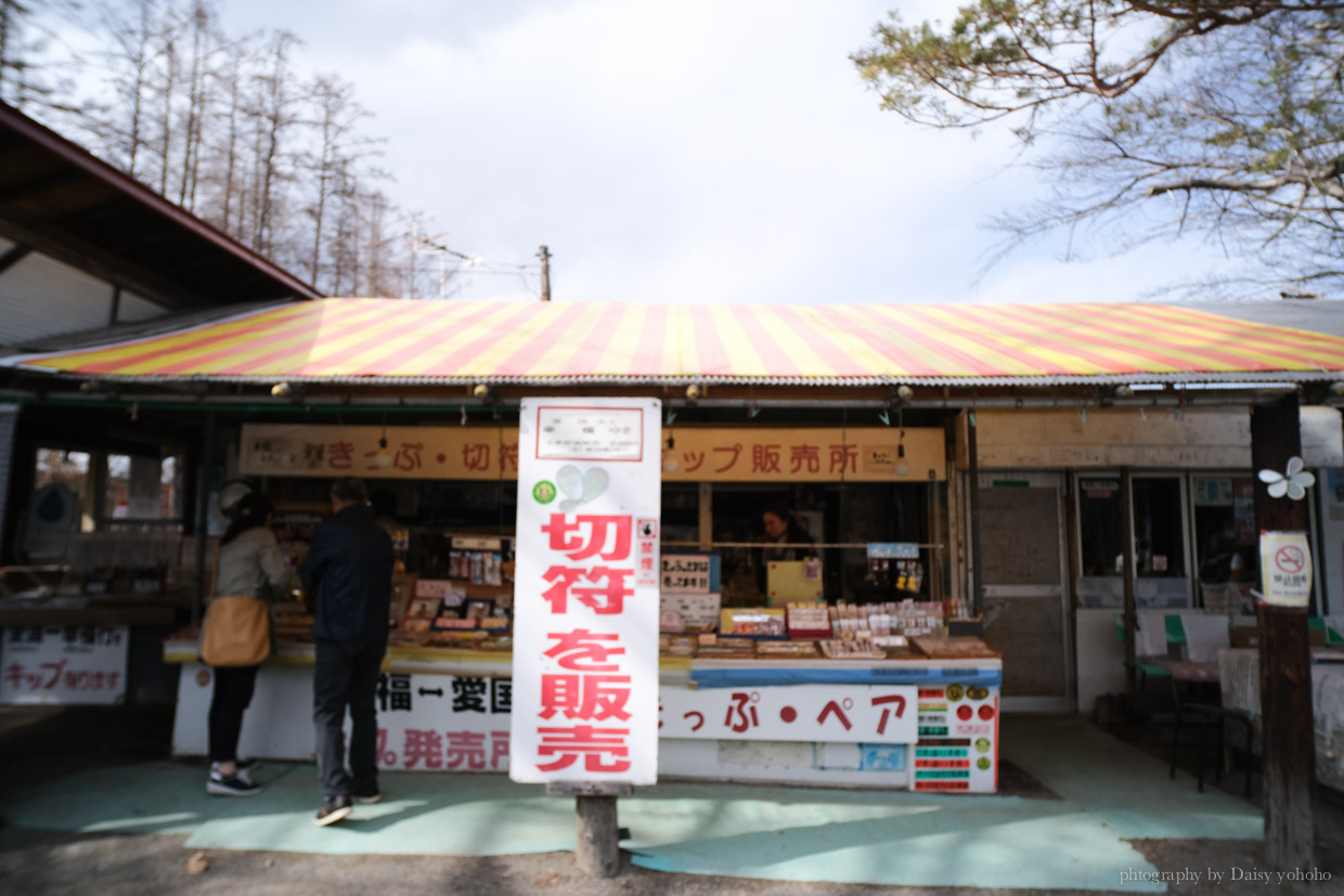 幸福車站, 北海道景點, 十勝景點, 帶廣景點, 愛國幸福, 通往愛的國度