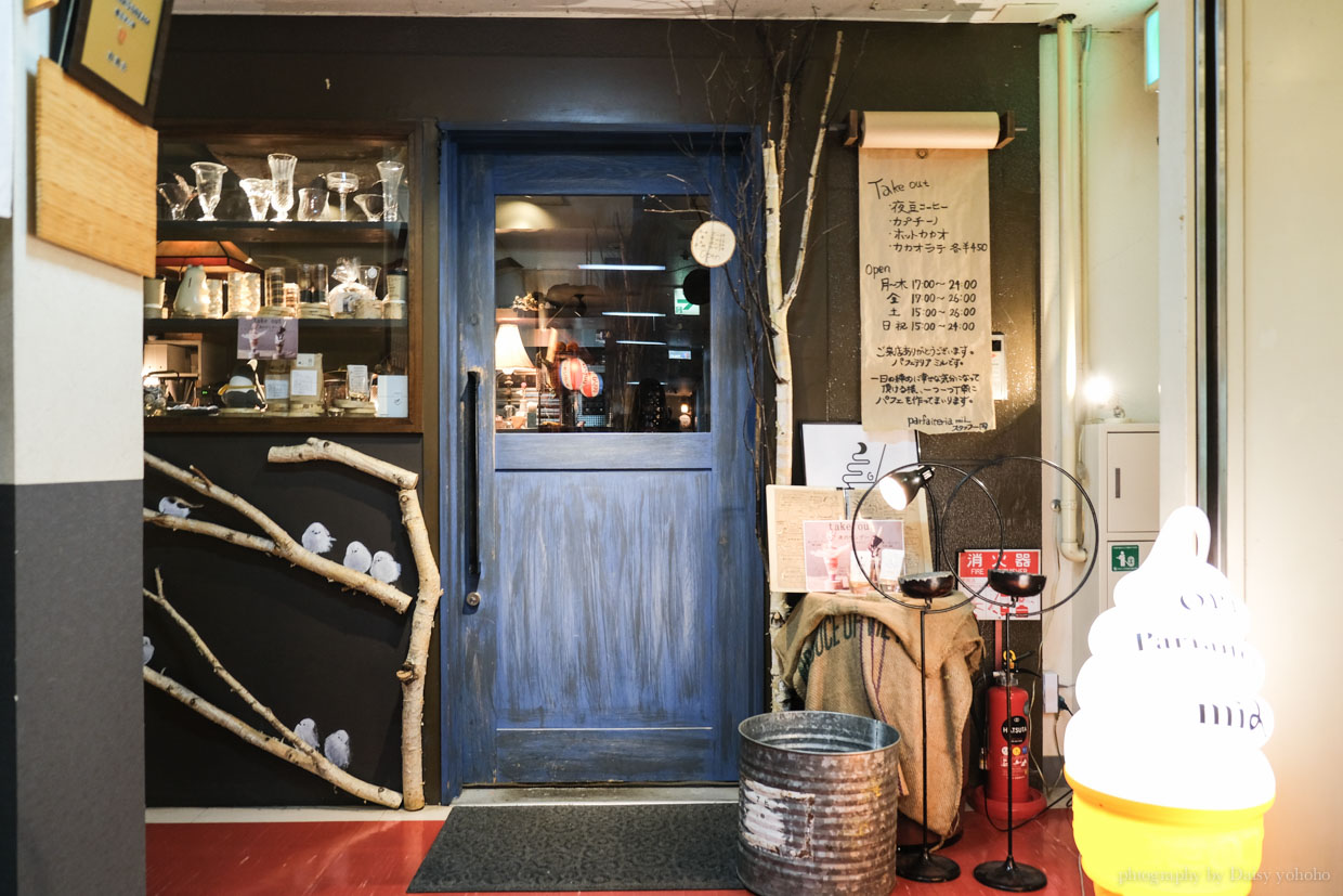 夜パフェ專門店, Parfaiteria miL, 札幌美食, 北海道, 北海道美食, 札幌甜點, Parfait