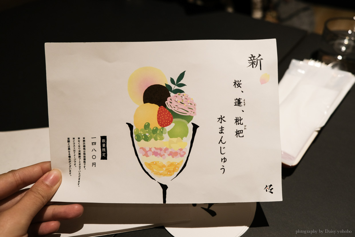 佐藤聖代, 佐藤咖啡, SHIME, 狸小路商店街, 札幌美食, sato parfait, 札幌甜點