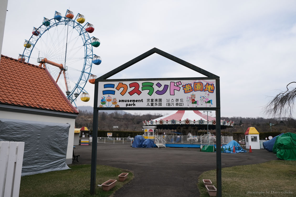 尼克斯海洋公園, 札幌景點, 登別景點, 北海道景點, 北海道水族館, 登別水族館