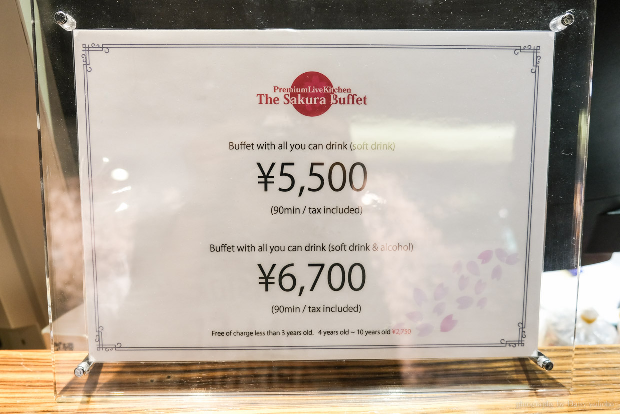 櫻料理, the sakura buffet, 札幌美食, 札幌吃到飽, 北海道吃到飽, 鱈場蟹吃到飽, 帝王蟹吃到飽, 螃蟹吃到飽