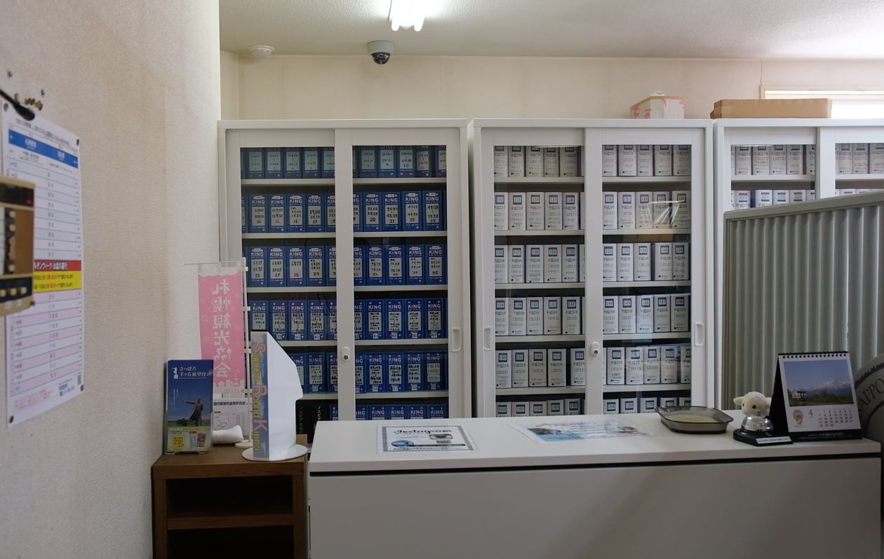 羊之丘觀景台, 羊之丘展望台, 札幌景點, 北海道景點, 奧地利館, 足湯