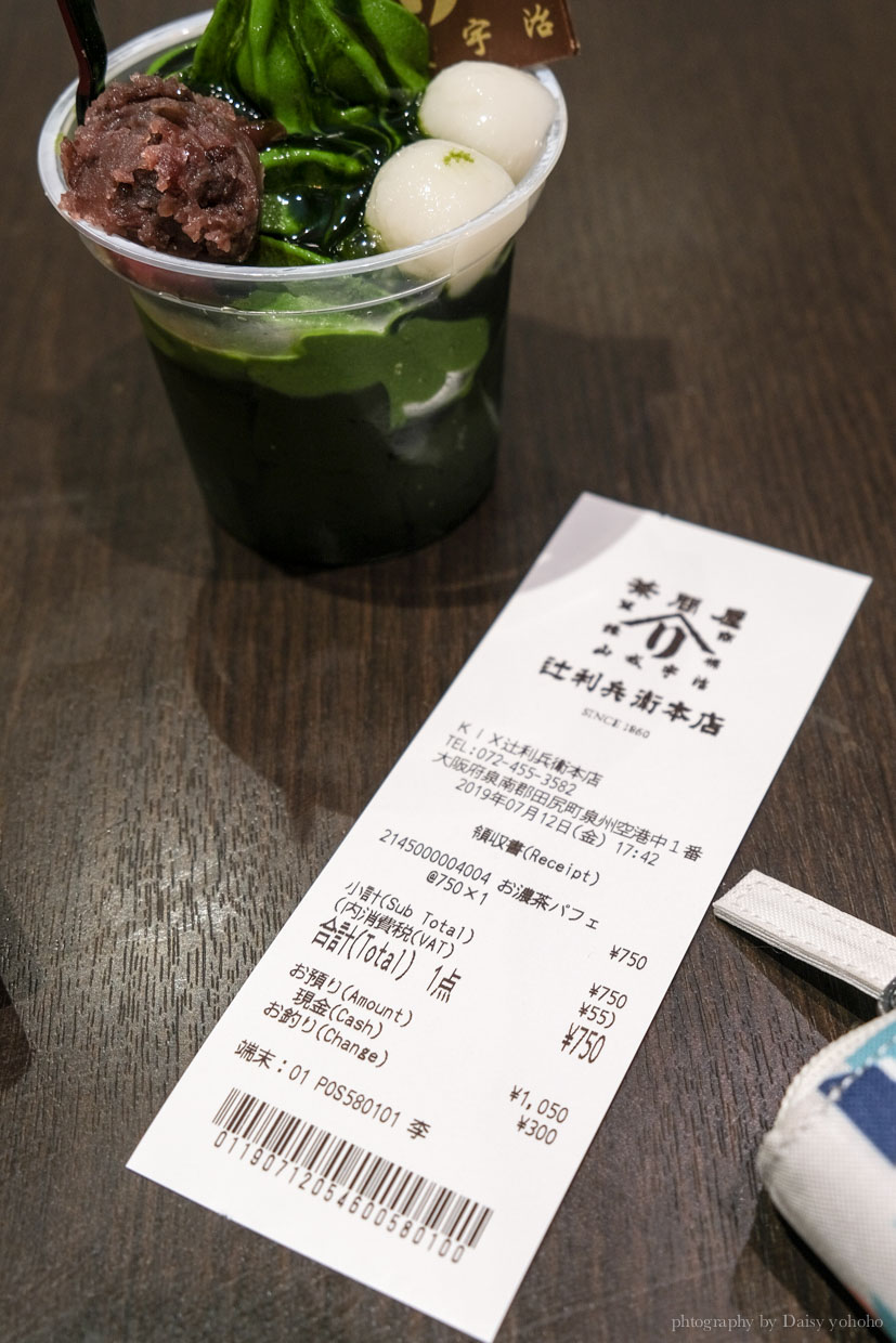 關西機場, 抹茶店, 茶問屋, 抹茶肉包, 抹茶蕎麥麵, 抹茶聖代