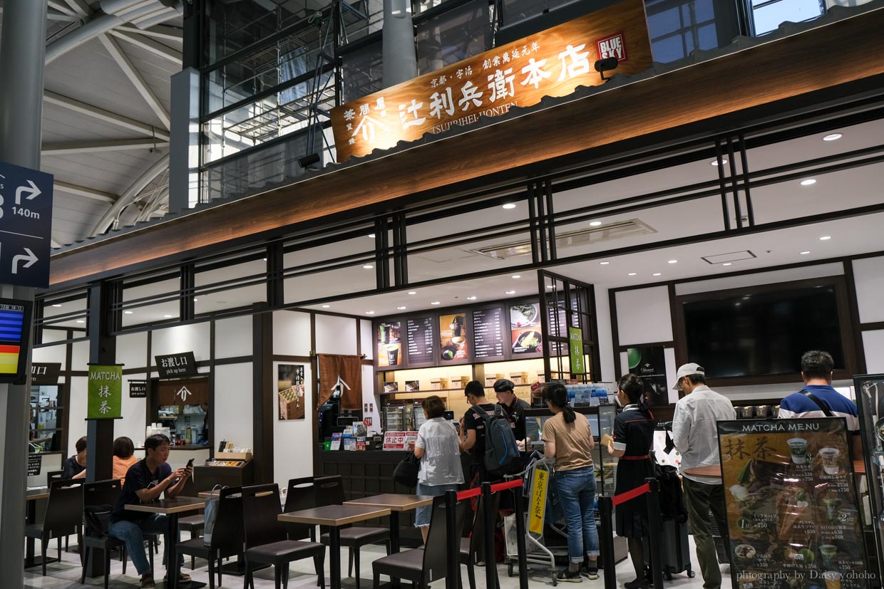 關西機場, 抹茶店, 茶問屋, 辻利兵衛本店, 抹茶肉包, 抹茶蕎麥麵, 抹茶聖代