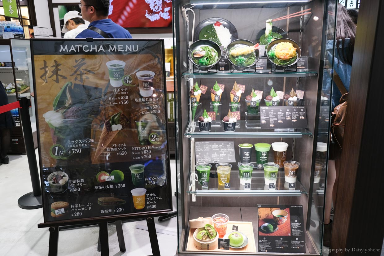 關西機場, 抹茶店, 茶問屋, 辻利兵衛本店, 抹茶肉包, 抹茶蕎麥麵, 抹茶聖代