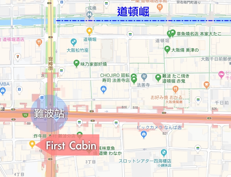 first cabin 御堂筋難波, 大阪難波住宿, 難波平價住宿, 膠囊旅館, 頭等艙膠囊旅館, 可以站著的膠囊