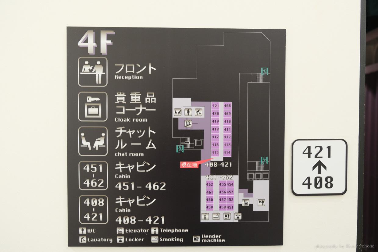 大阪難波住宿, 難波平價住宿, 膠囊旅館, 頭等艙膠囊旅館, 可以站著的膠囊