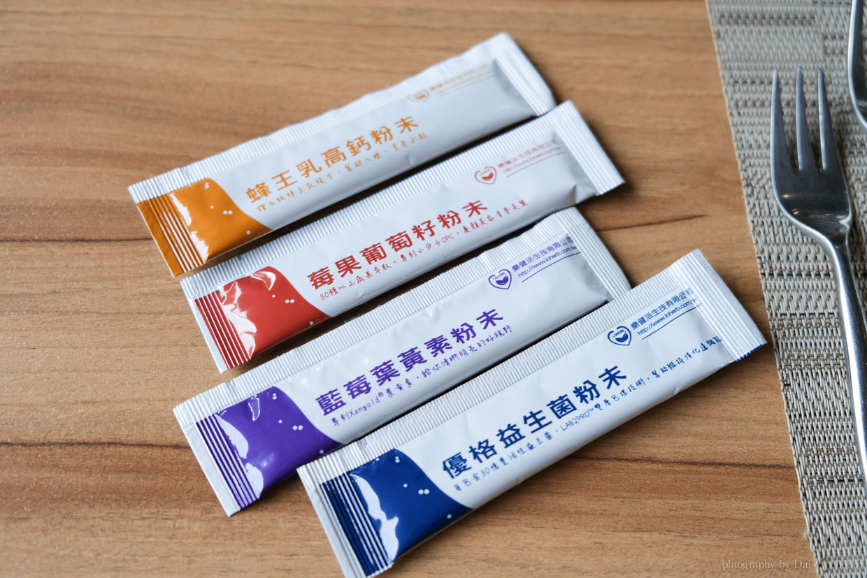日光綠築, 日光 LOHERB, 日光私廚, 宜蘭冬山鄉住宿, 羅東民宿, 羅東住宿, 冬山鄉餐廳 日光 LOHERB, 日光私廚, 宜蘭冬山鄉住宿, 羅東民宿, 羅東住宿, 冬山鄉餐廳
