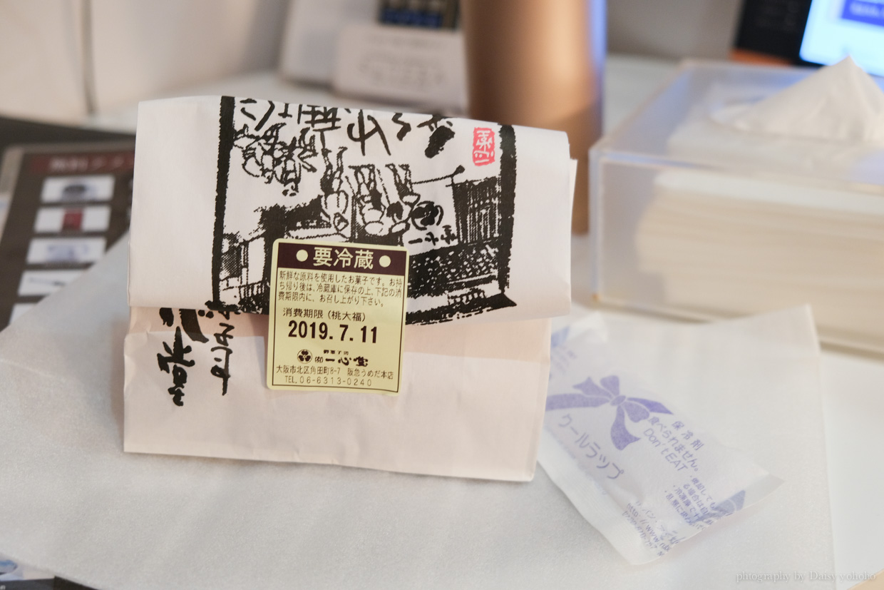 一心堂, issindo, 水果大福, 日式甜點, 梅田阪神百貨, 阪神百貨美食街, 梅田必吃 issindo, 水果大福, 日式甜點, 梅田阪神百貨, 阪神百貨美食街, 梅田必吃
