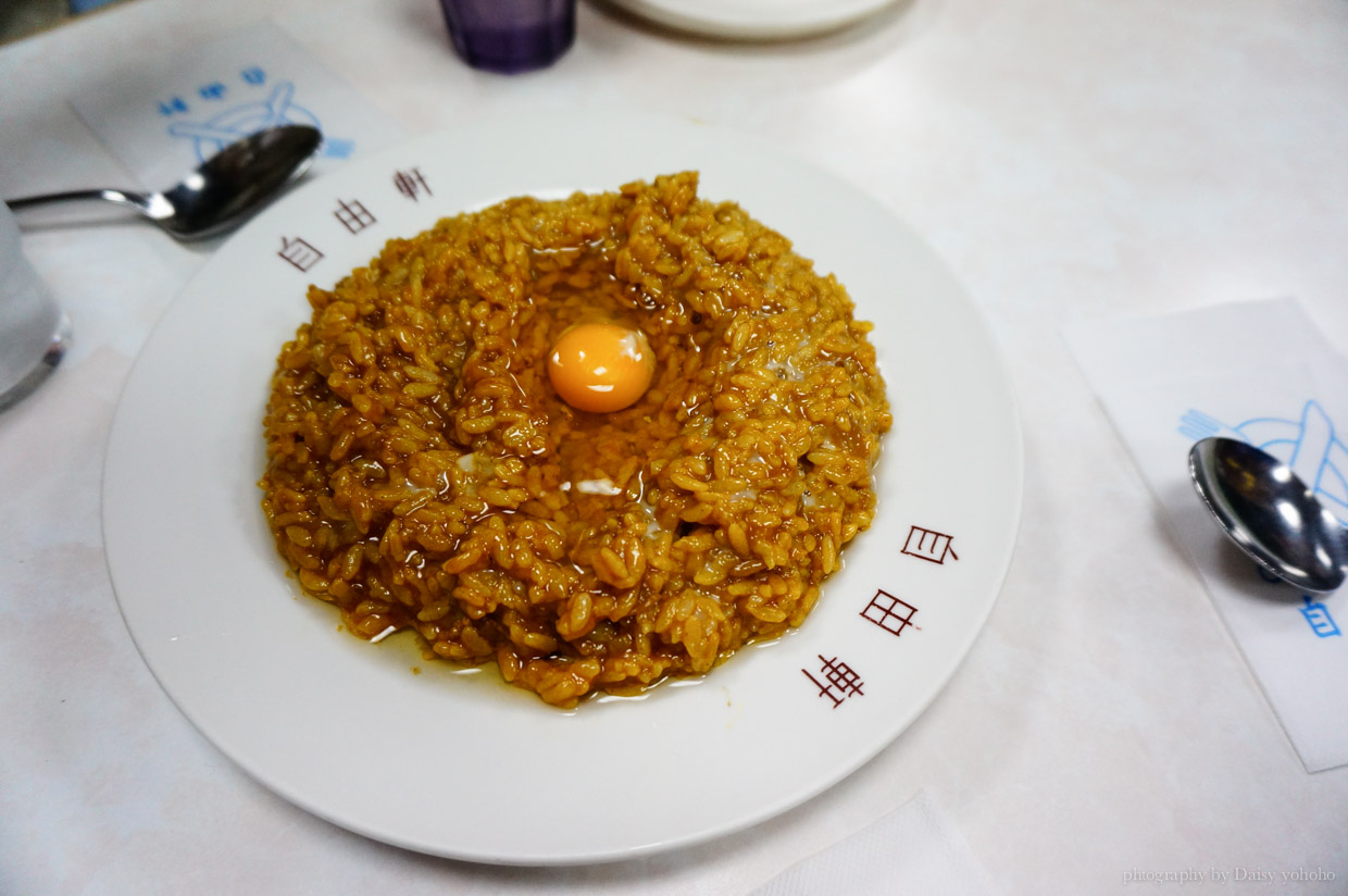 大阪美食, 心齋橋, 自由軒,日式洋食, 蛋包飯, 咖哩飯