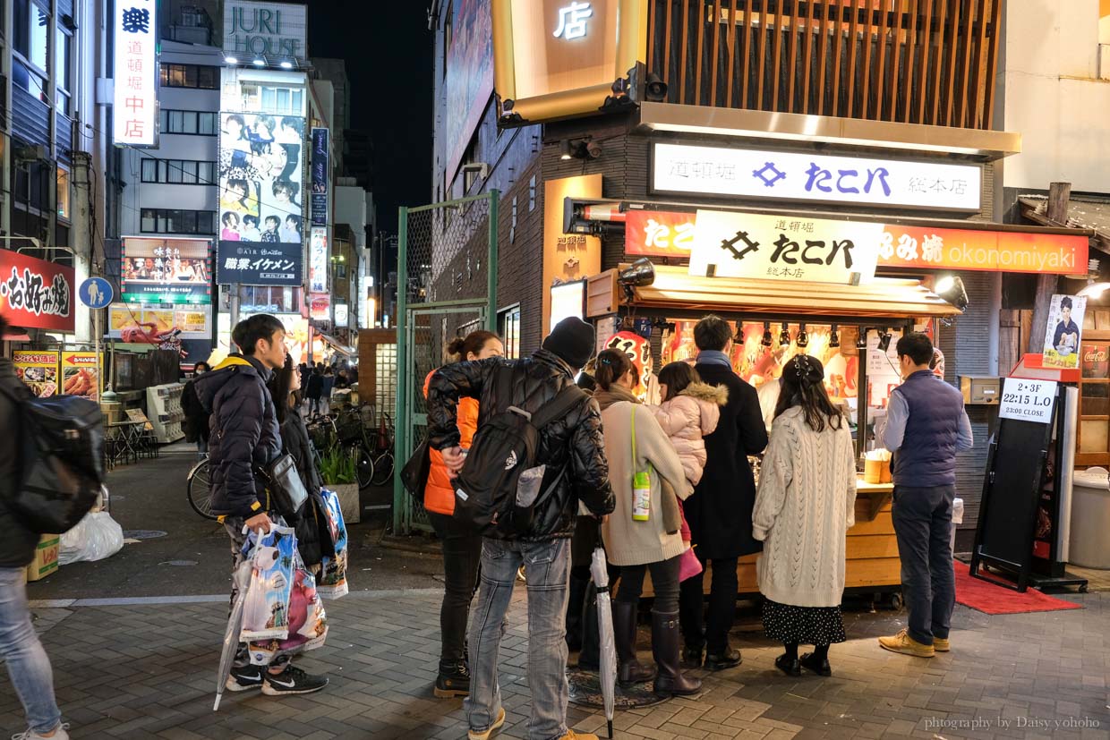 章魚八章魚燒, 道頓崛美食, 大阪美食, 大阪章魚燒推薦