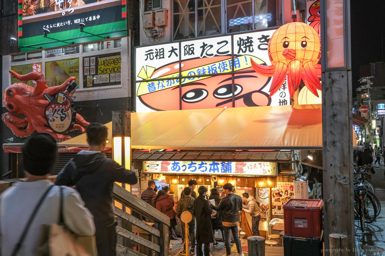 元祖大阪章魚燒あっちち本舗, 元祖章魚燒, 道頓崛美食, 大阪美食, 大阪章魚燒推薦