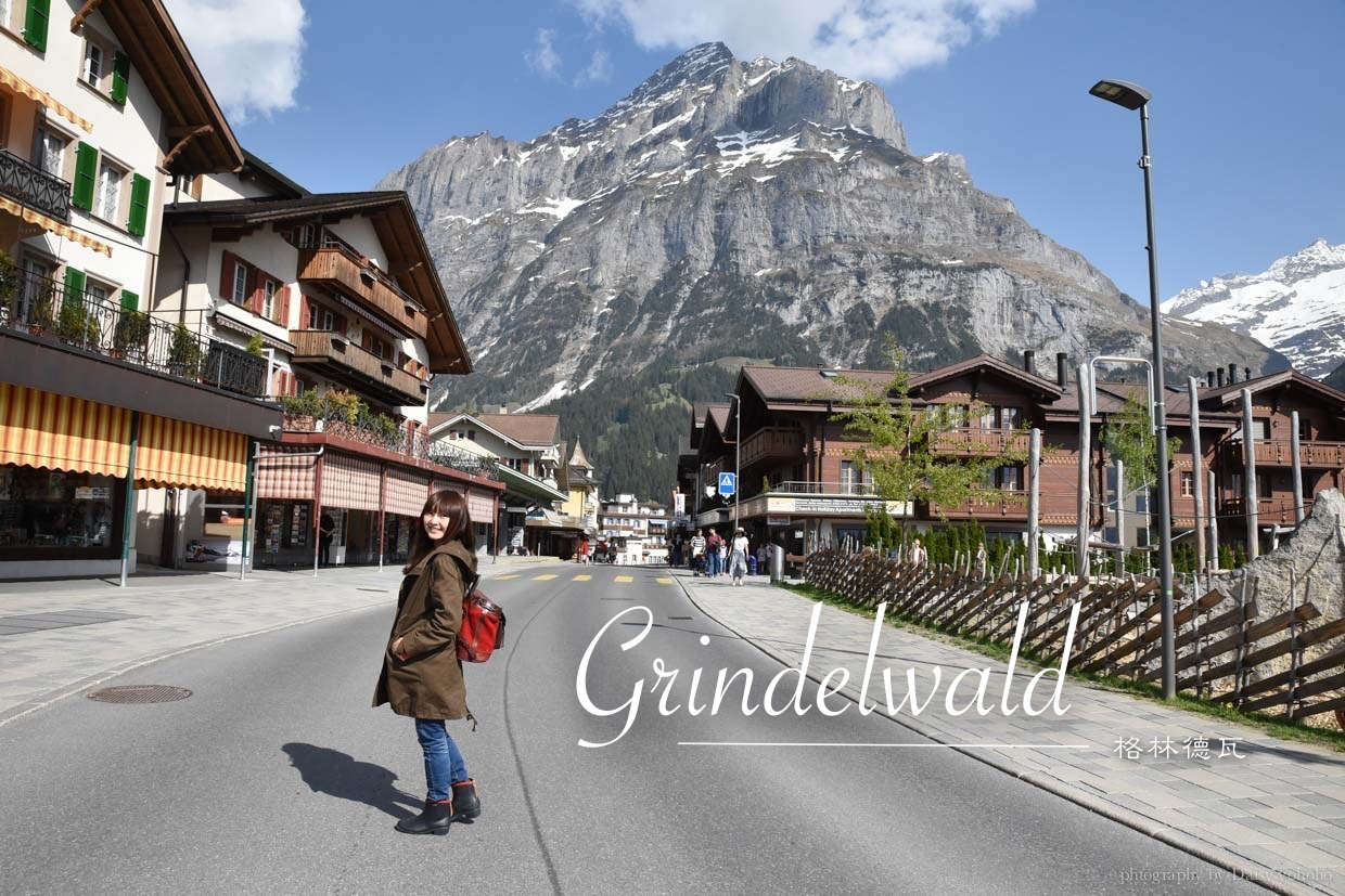 grindelwald, 格林德瓦, 格林德瓦住宿, 格林德瓦超市, 格林德瓦交通, 格林德瓦景點, 格林德瓦車站, 瑞士自助, 瑞士自由行