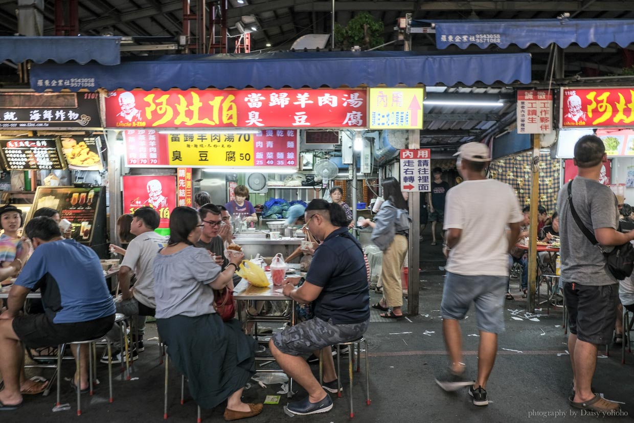 阿灶伯, 阿灶伯當歸羊肉湯, 臭豆腐, 乾麵線, 炒羊肉, 羅東夜市, 羅東夜市美食, 宜蘭小吃