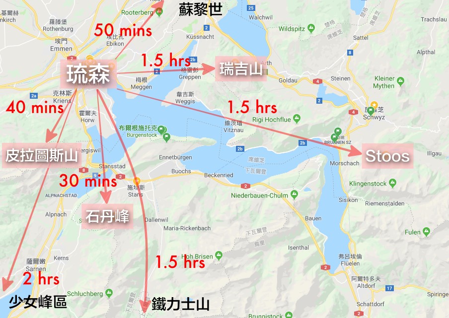 琉森地圖, 琉森纜車, 琉森景點, 歐洲連鎖設計旅店, 琉森火車站, 琉森住宿, 瑞士平價住宿