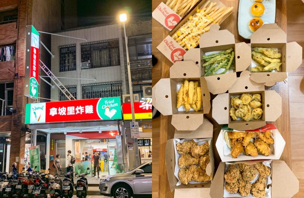 拿坡里炸雞店, 拿坡里炸雞專賣店農安店, 拿坡里披薩, 中山國小站美食, 晴光市場美食, 農安街美食