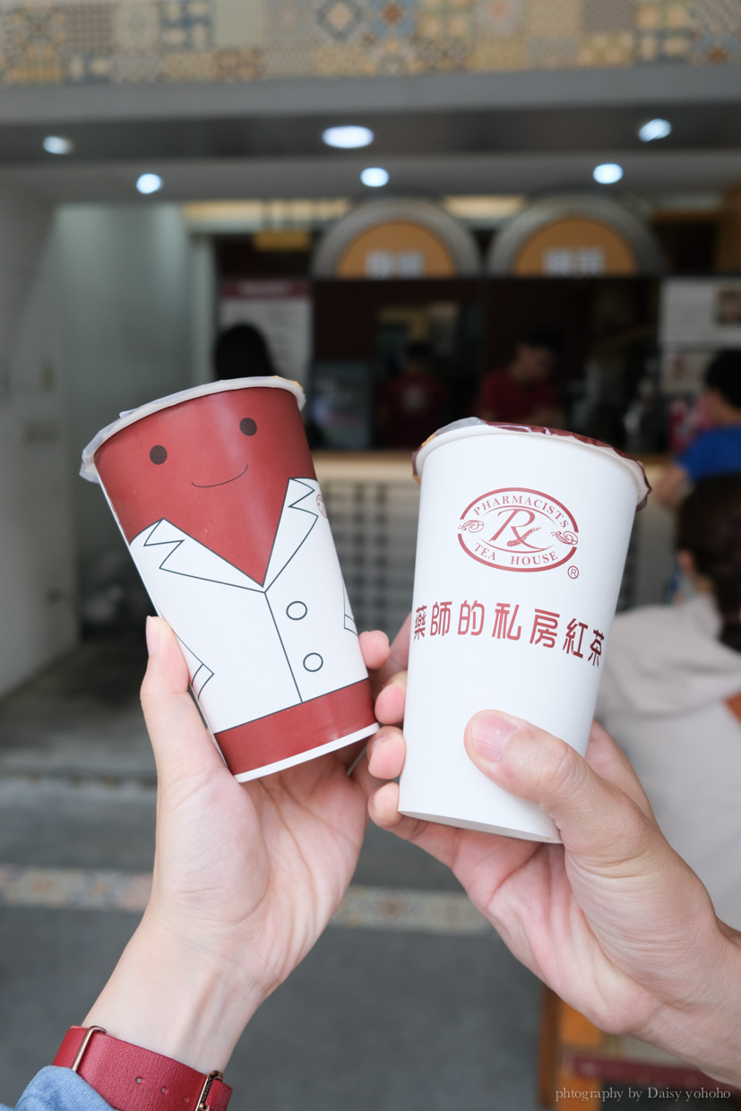 藥師紅茶, 藥師的私房紅茶, 台南飲料店, 台南美食, 台南小吃, 台南手搖杯