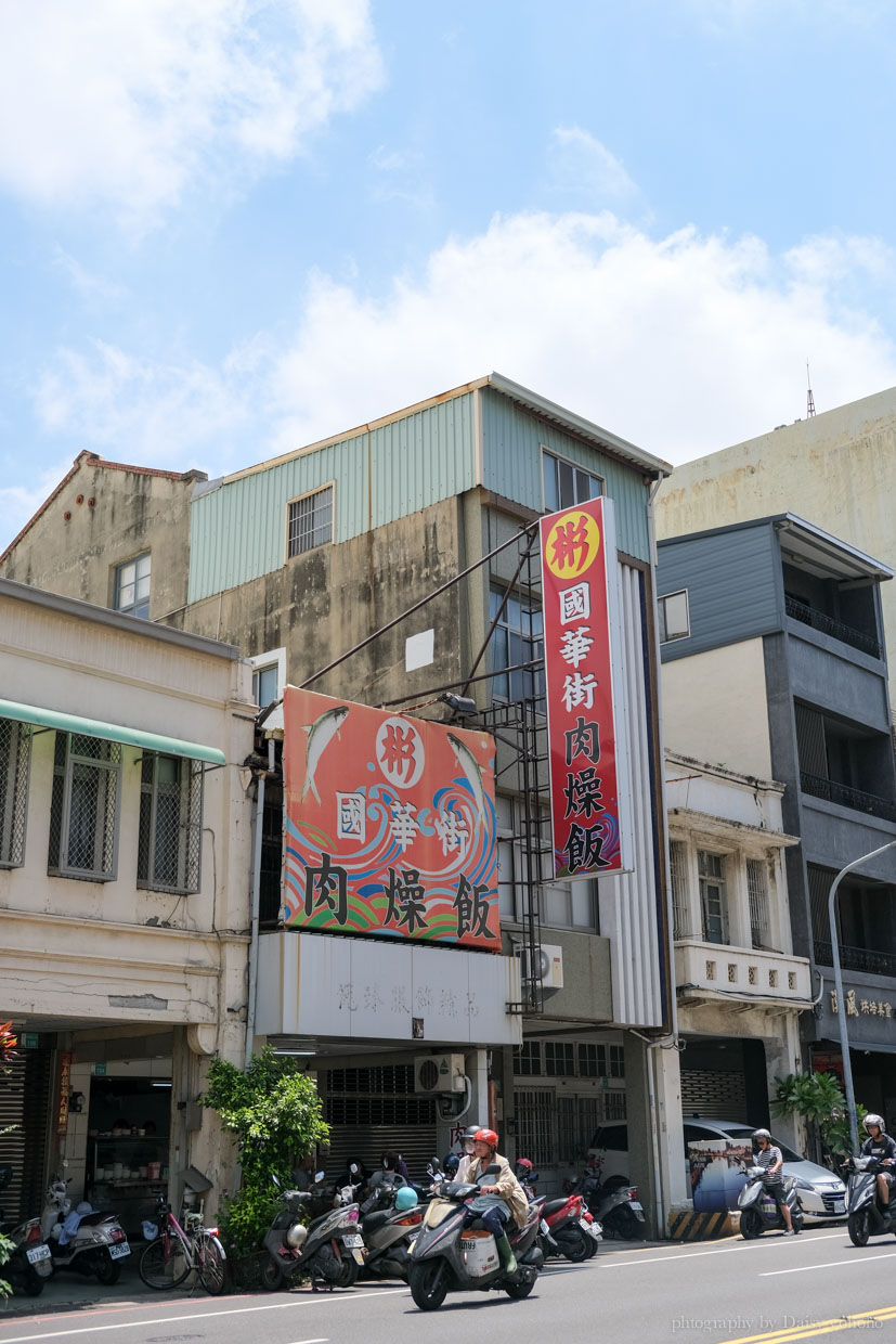 國華街肉燥飯, 台南美食, 台南肉燥飯, 國華街美食, 台南小吃, 虱目魚肚湯