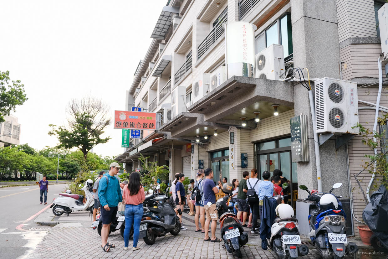 台南南區 | 是吉祥精緻火鍋館 高 C/P 值、超人氣平價火鍋店 排隊才吃得到! 台南南區 | 是吉祥精緻火鍋館 高 C/P 值、超人氣平價火鍋店 排隊才吃得到!