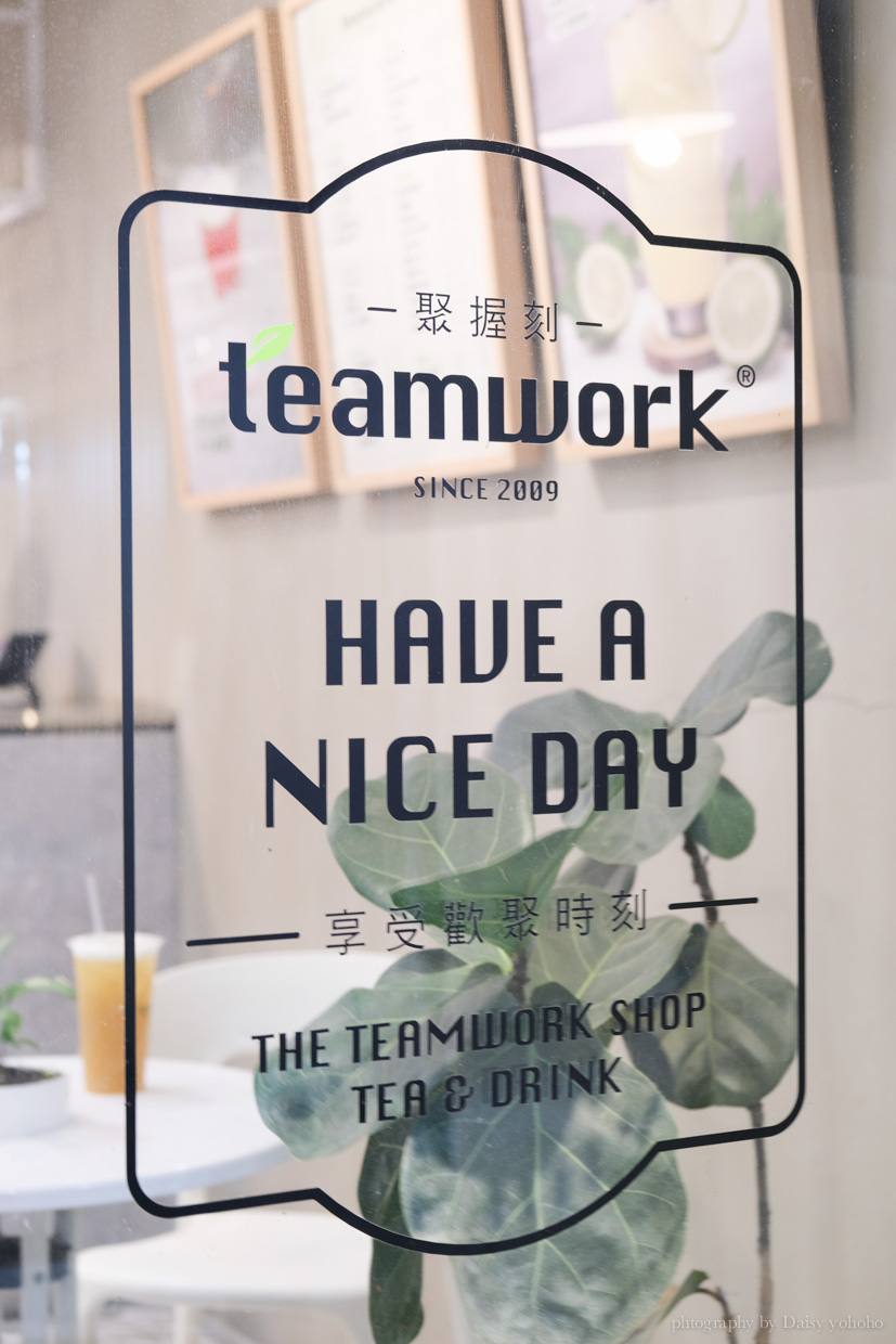 teamwork, 台南飲料店, 文青飲品, 蔗糖飲料, 甘蔗飲品