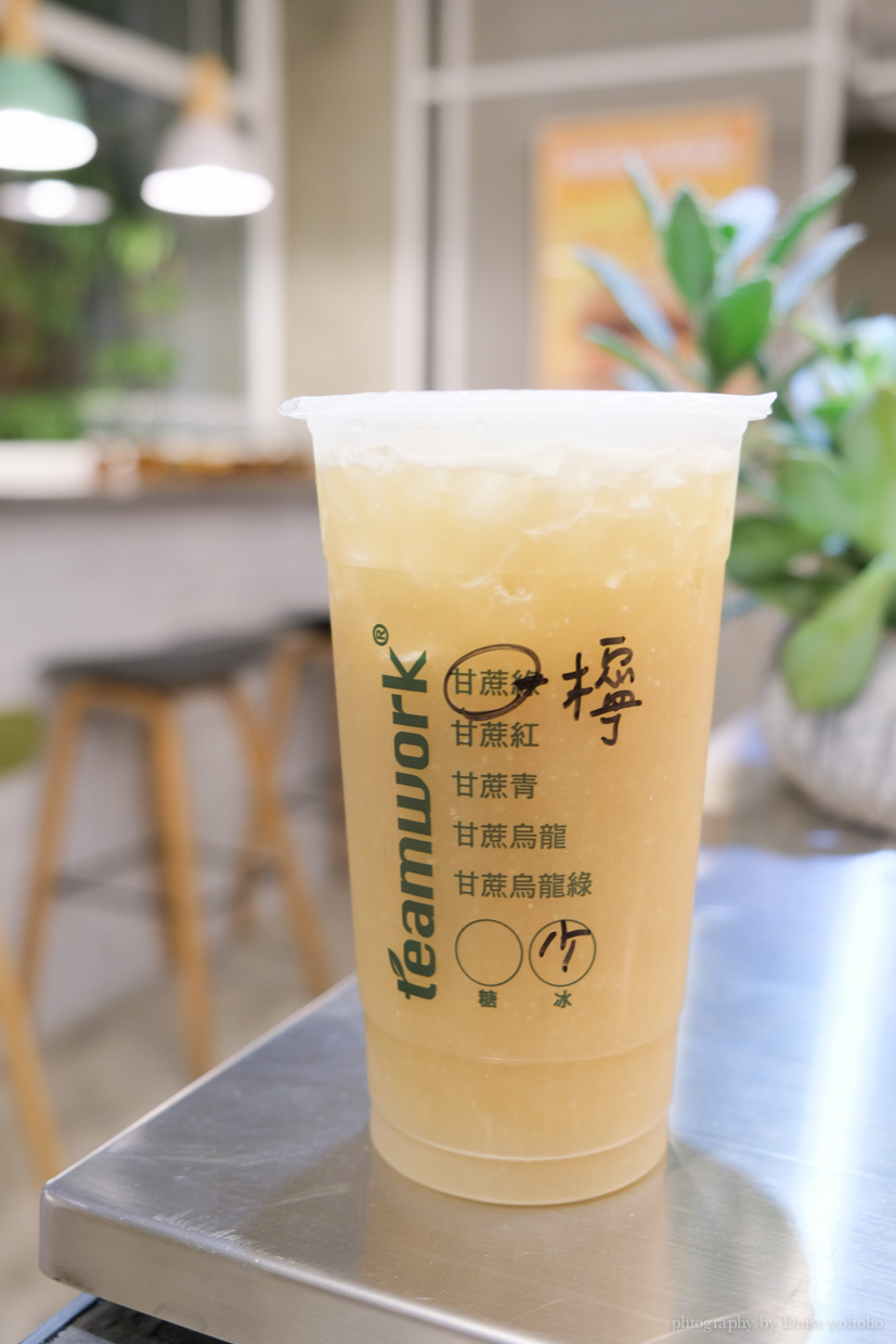 聚握可茶飲, teamwork, 台南飲料店, 文青飲品, 蔗糖飲料, 甘蔗飲品