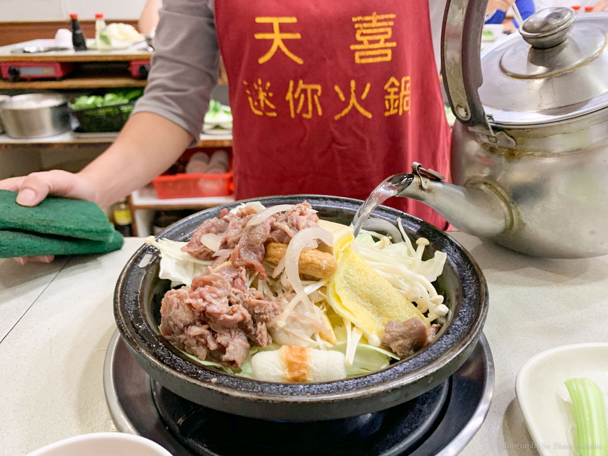 天喜迷你火鍋, 寧夏夜市美食, 建成圓環美食, 小火鍋, 大同區火鍋, 台北美食, 老字號火鍋店