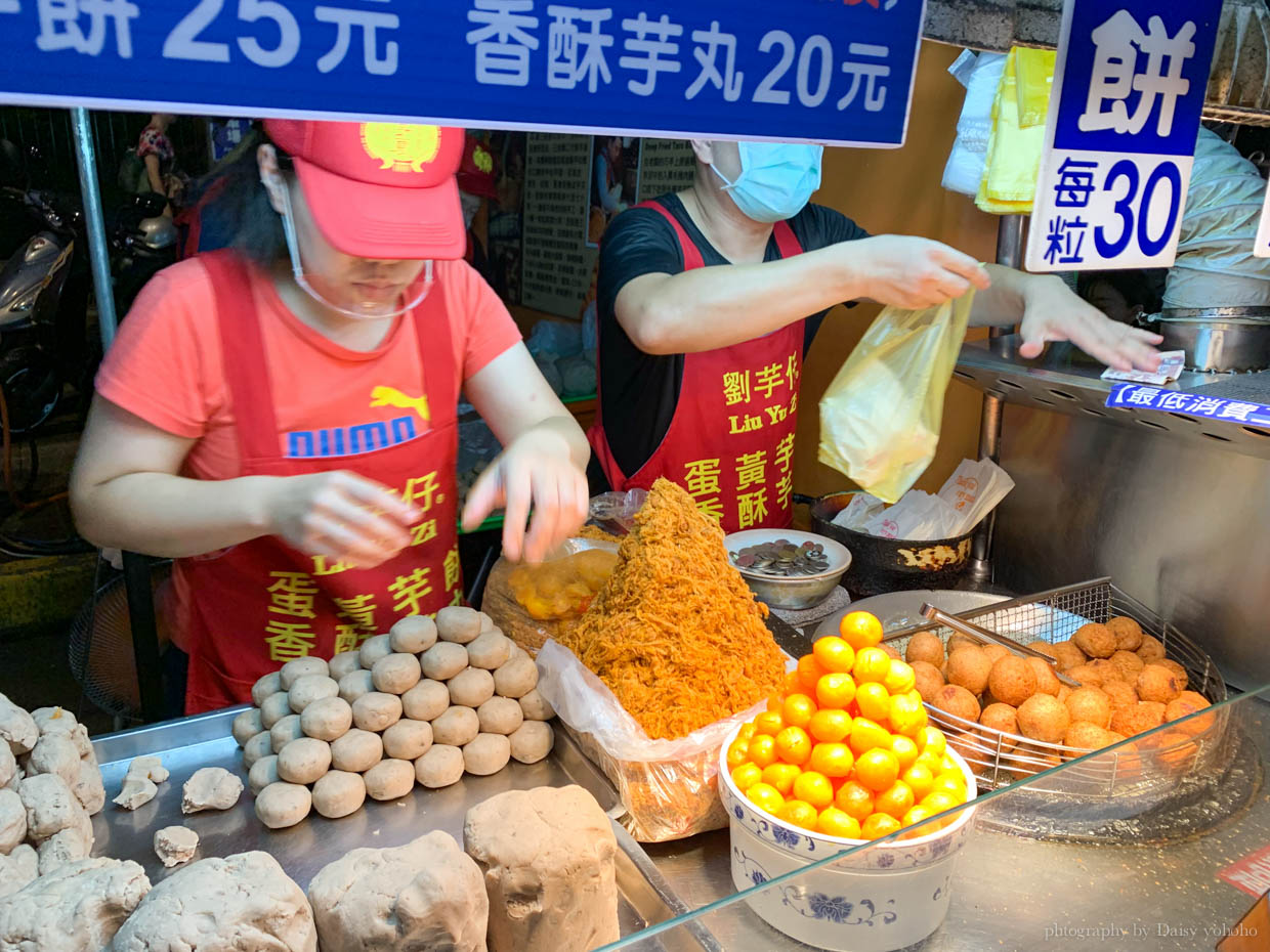 寧夏夜市, 寧夏夜市美食, 寧夏夜市小吃, 魏祥記麻糬冰, 燒麻糬, 劉芋仔蛋黃芋餅, 寧夏夜市排隊店