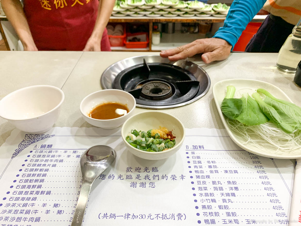 天喜迷你火鍋, 寧夏夜市美食, 建成圓環美食, 小火鍋, 大同區火鍋, 台北美食, 老字號火鍋店