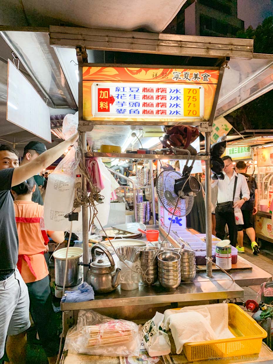 祥記純糖麻糬，軟 Q 的麻糬冰、燒麻糬，寧夏夜市令人無法抗拒的軟香！