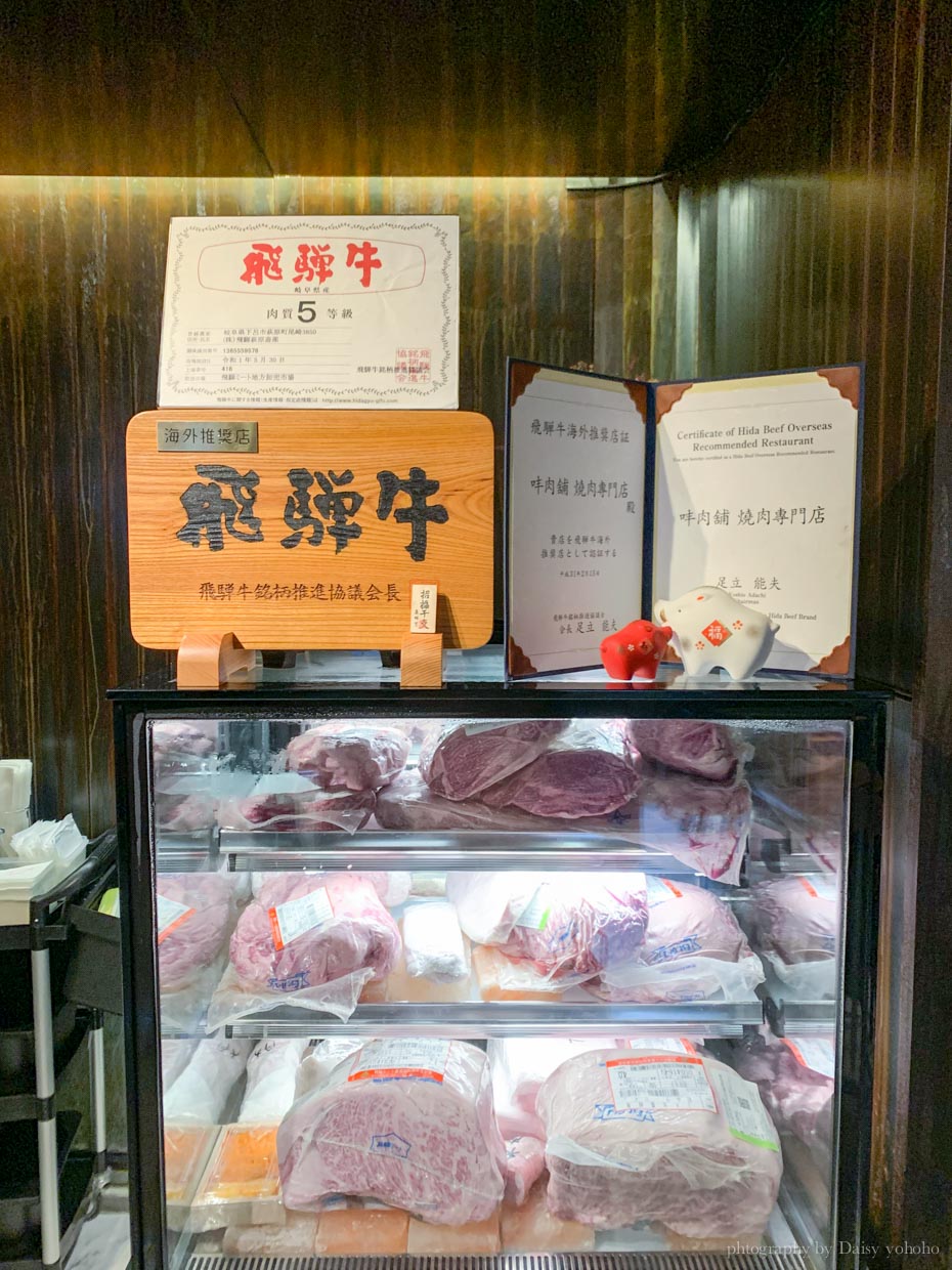 㕩肉舖Pankoko x 燒肉專門店, 日式燒肉店, 台南燒肉, 台南燒烤, 高山飛驒牛, 日本和牛, 老宅餐廳, 赤嵌樓美食, 台南美食, 中西區美食