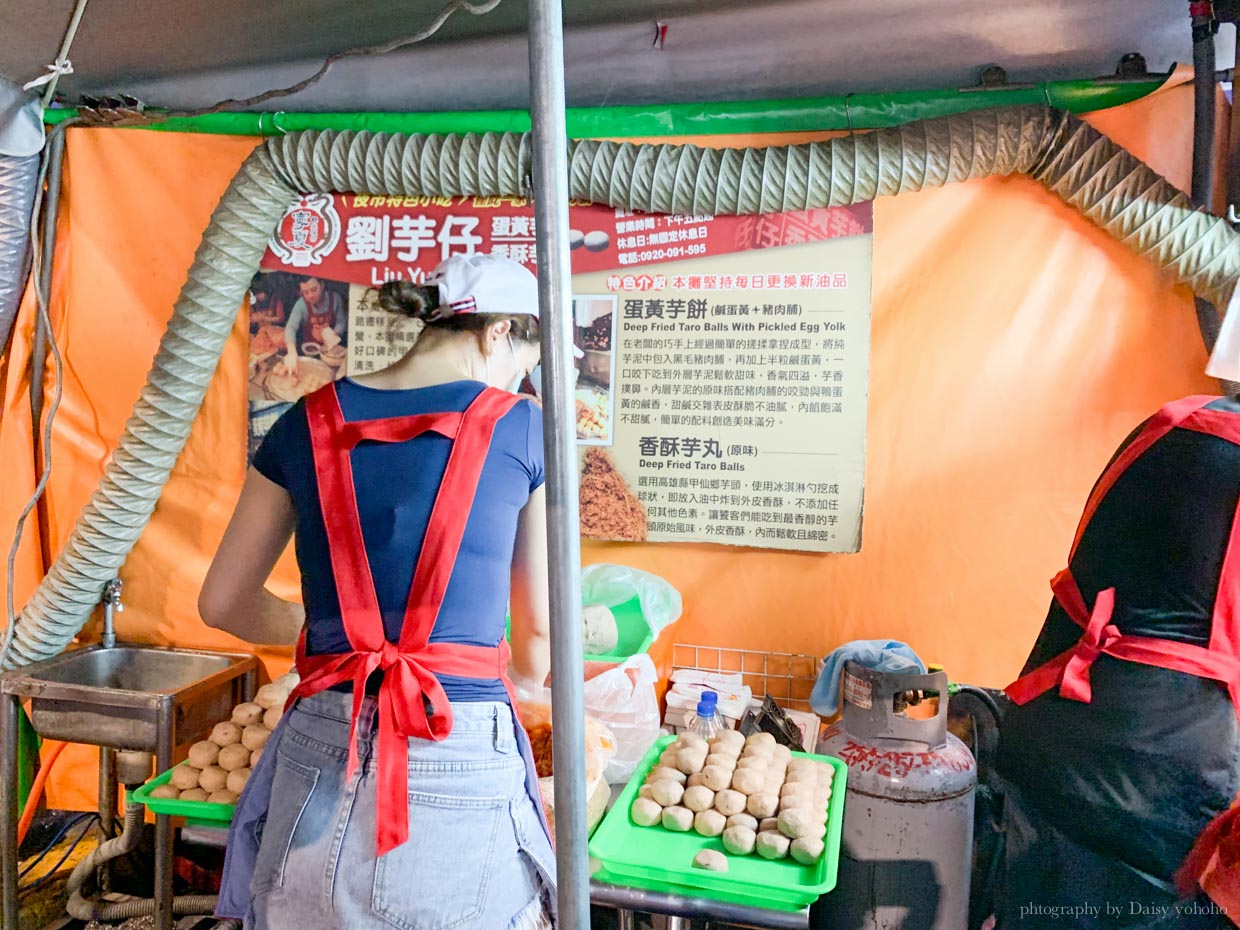 寧夏夜市, 寧夏夜市美食, 寧夏夜市小吃, 魏祥記麻糬冰, 燒麻糬, 劉芋仔芋餅, 寧夏夜市排隊店