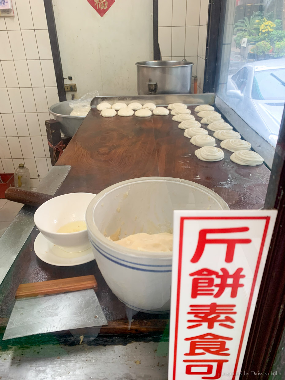 種福園, 斤餅, 四平商圈, 松江南京站美食, 合菜戴帽, 種福園斤餅牛肉店, 炒飯