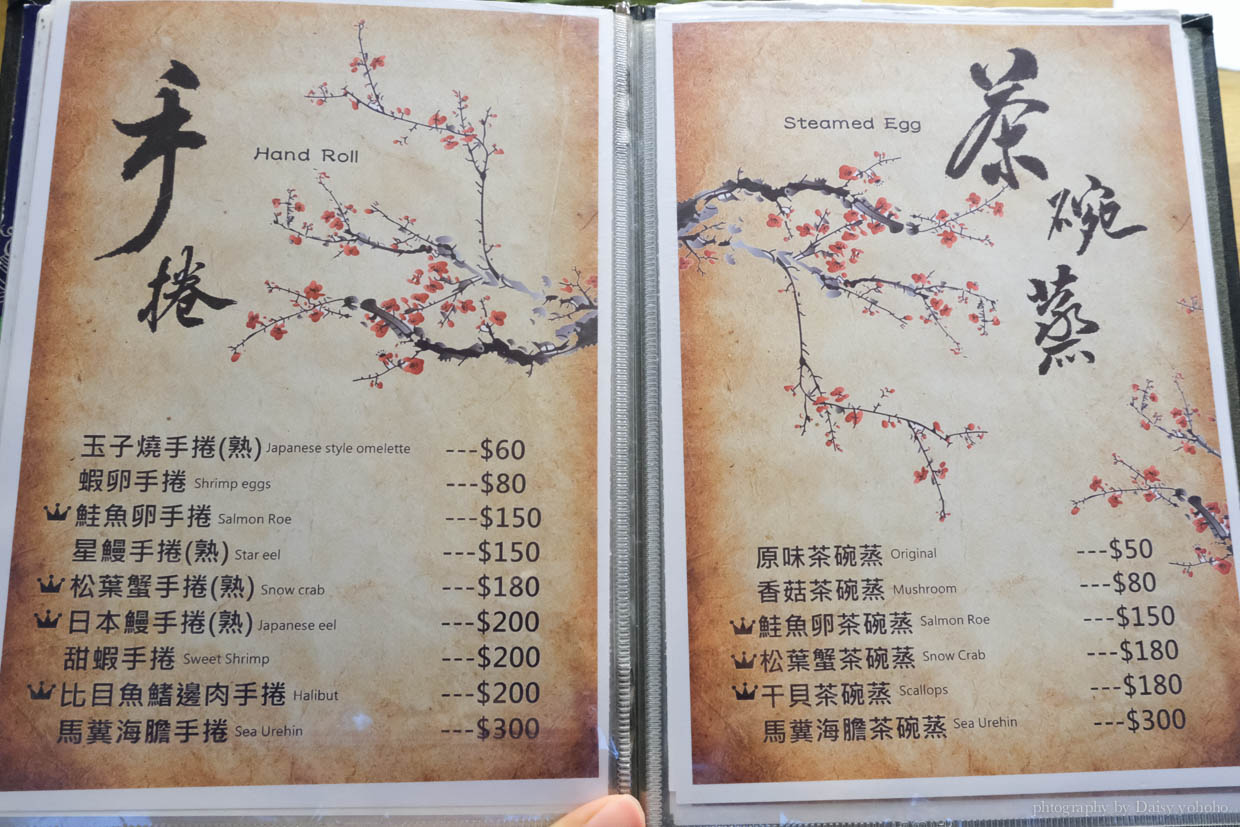 揪鬪本家東門站日式料理 中正紀念堂美食海鮮生魚片丼飯 花魚一夜干