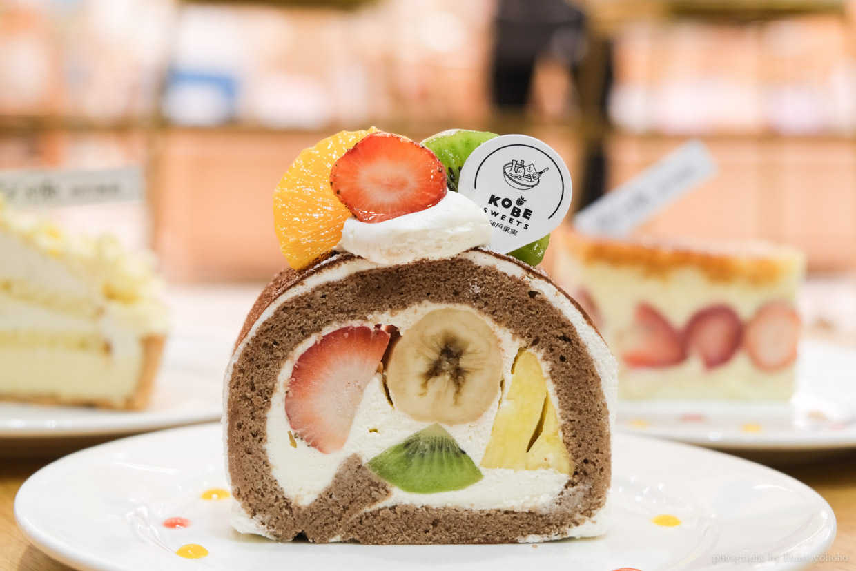 KOBE Sweets Cafe 神戶果実 來自神戶超人氣水果蛋糕！微風南山甜點下午茶