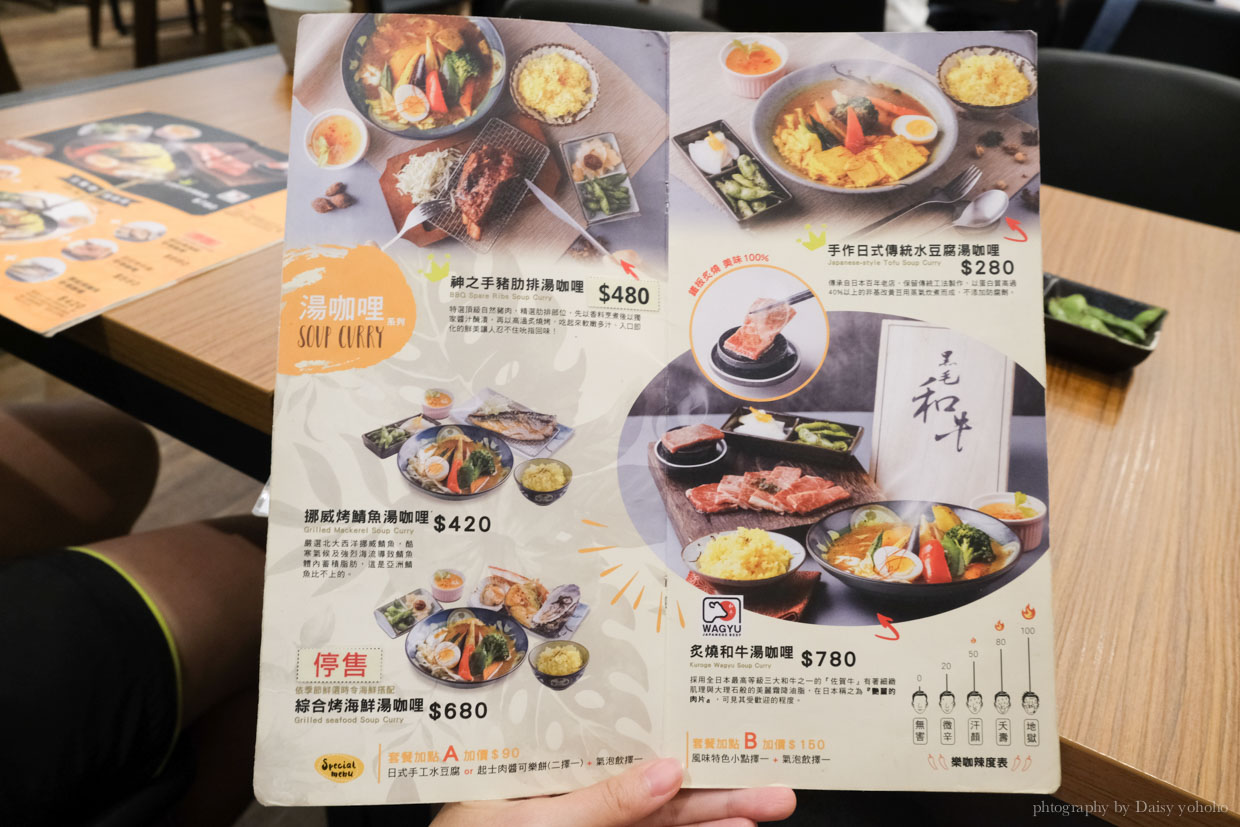 樂咖, Loka, 微風南山店, 微風南山美食, 台北101世貿站美食, 日本佐賀和牛