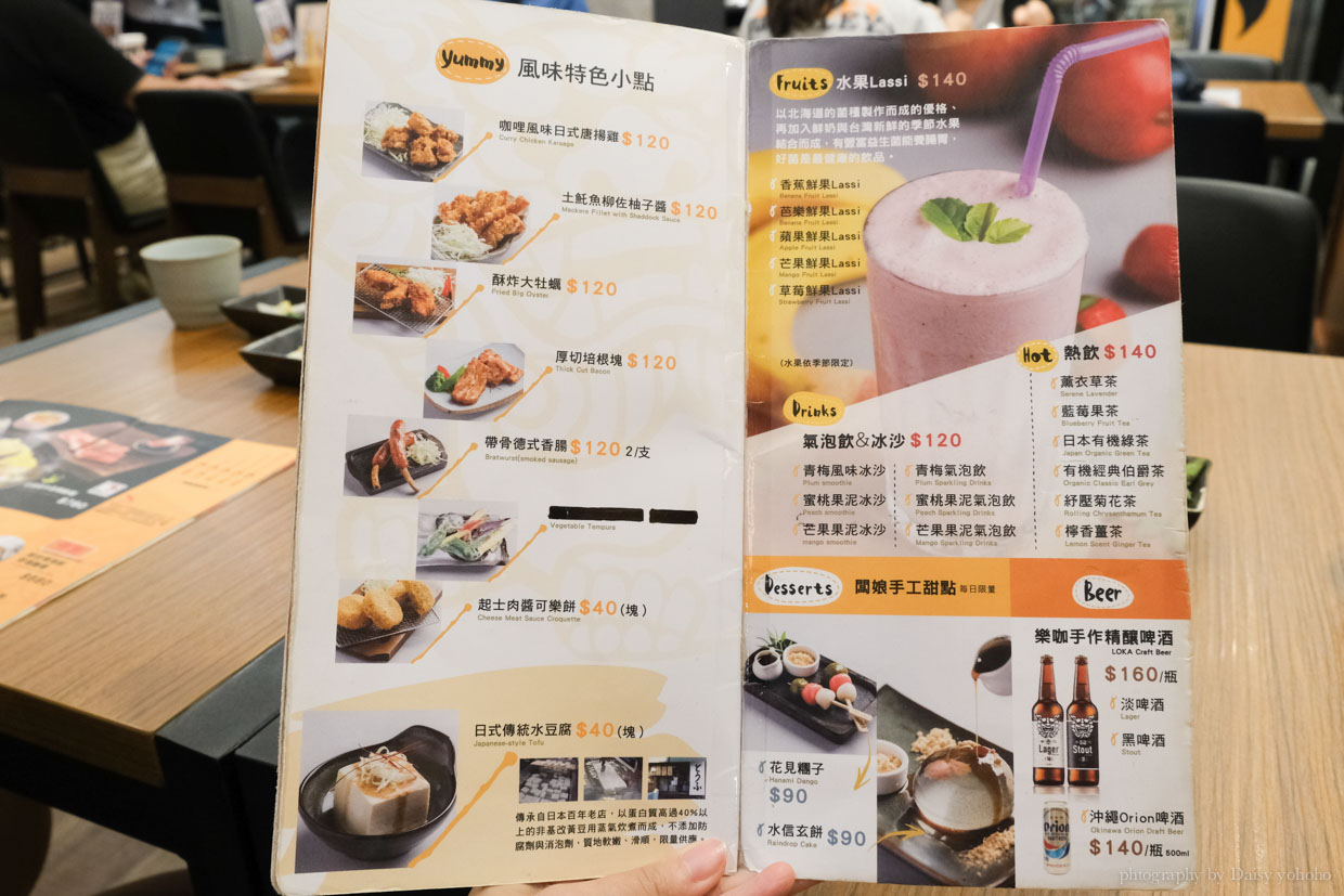 樂咖, 樂咖湯咖哩, Loka, 微風南山店, 微風南山美食, 台北101世貿站美食, 日本佐賀和牛