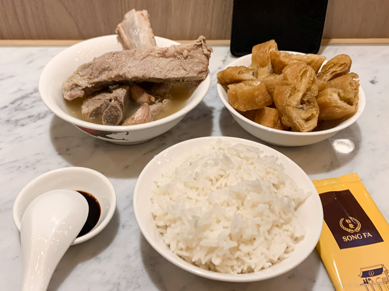 松發肉骨茶, 新加坡美食, 台北松發, 忠孝復興站, 忠孝SOGO美食, Song Fa Bak Kut Teh